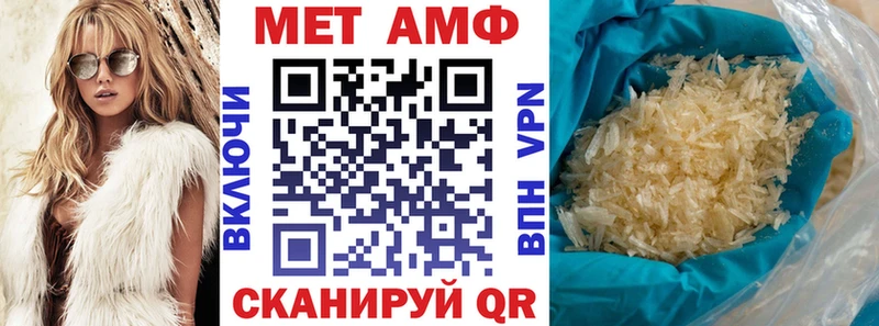 Амфетамин 97% Будённовск