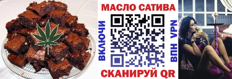 купить  сайты  Будённовск  Печенье с ТГК конопля 