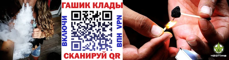 ГАШИШ индика сатива Будённовск