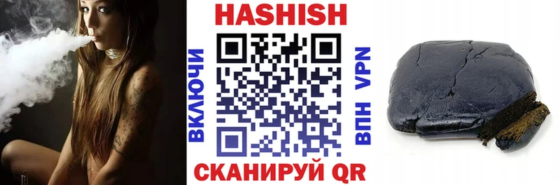 ГАШИШ гашик  Будённовск 