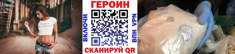 блэк спрут маркетплейс  Будённовск  Героин VHQ 