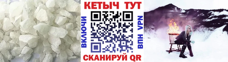 КЕТАМИН ketamine  kraken ONION  Будённовск 
