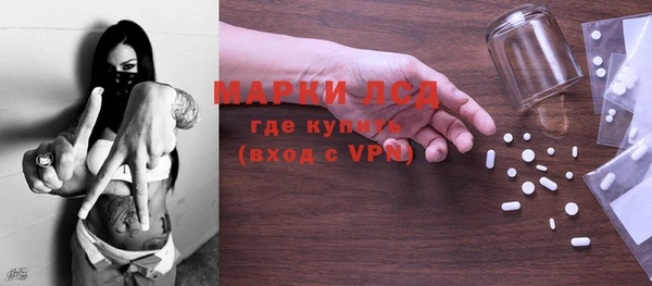 гашишное масло Белоозёрский