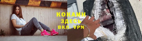 гашишное масло Белоозёрский