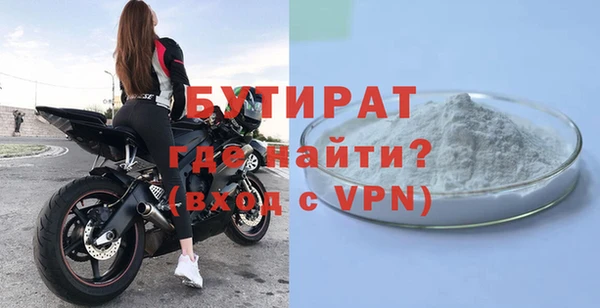 MDMA Беломорск
