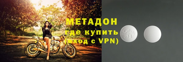 MDMA Беломорск