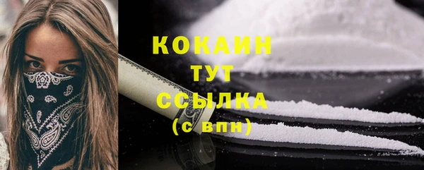 амф Белокуриха