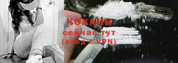 MDMA Беломорск