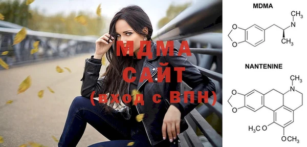 MDMA Беломорск