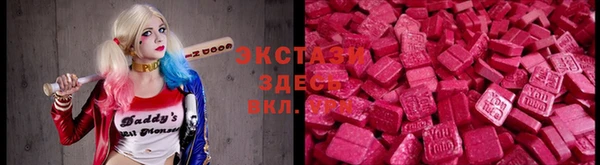 гашишное масло Белоозёрский