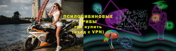 MDMA Беломорск