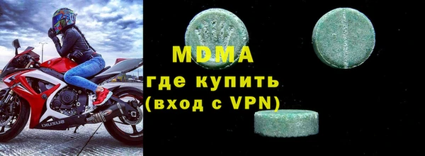 MDMA Беломорск