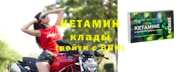 амф Белокуриха