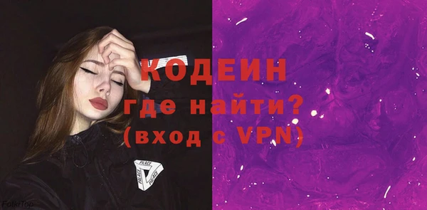 MDMA Беломорск