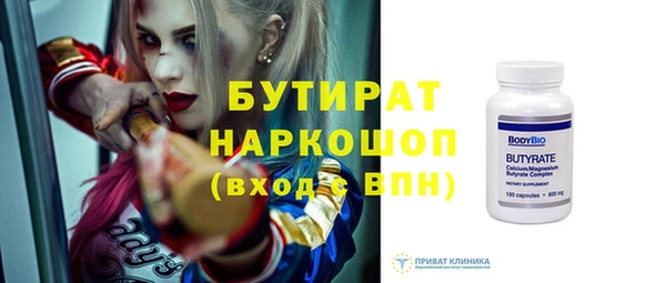 амф Белокуриха