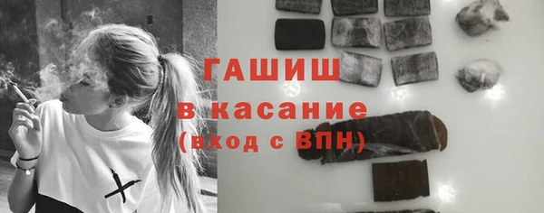 гашишное масло Белоозёрский