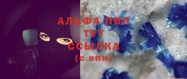 гашишное масло Белоозёрский