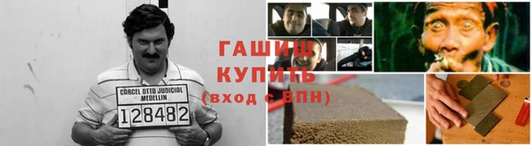 амф Белокуриха