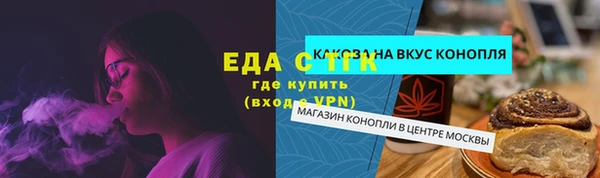 MDMA Беломорск