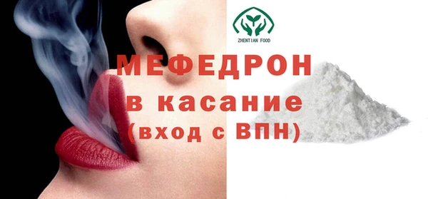амф Белокуриха