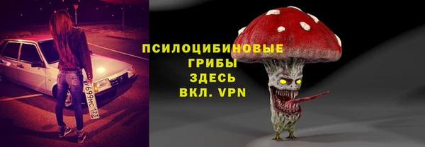 гашишное масло Белоозёрский
