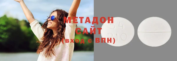 MDMA Беломорск
