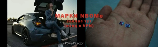 гашишное масло Белоозёрский