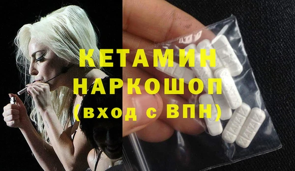 гашишное масло Белоозёрский