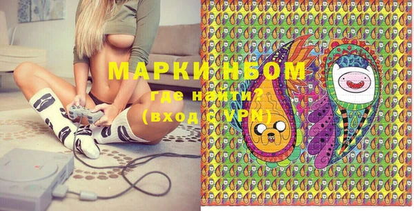 амф Белокуриха