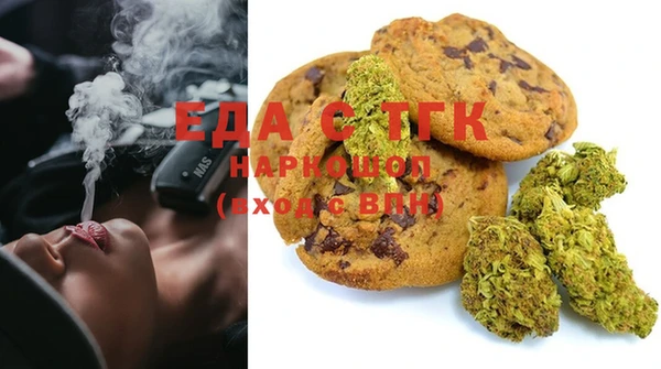MDMA Беломорск