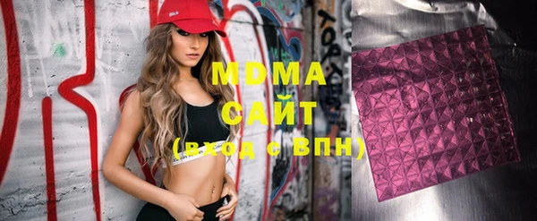 амф Белокуриха