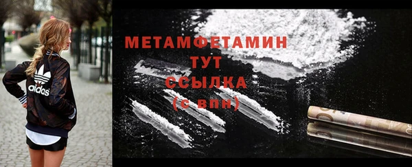 MDMA Беломорск