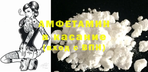 амф Белокуриха