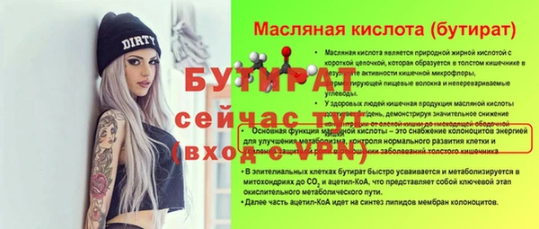 амф Белокуриха