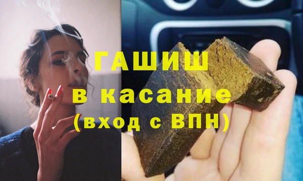 гашишное масло Белоозёрский