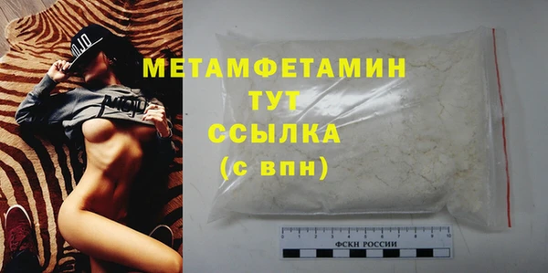 амф Белокуриха