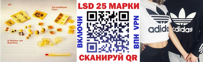 LSD-25 экстази ecstasy  кракен сайт  Будённовск 