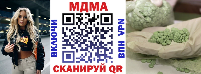 omg рабочий сайт  Будённовск  MDMA VHQ 
