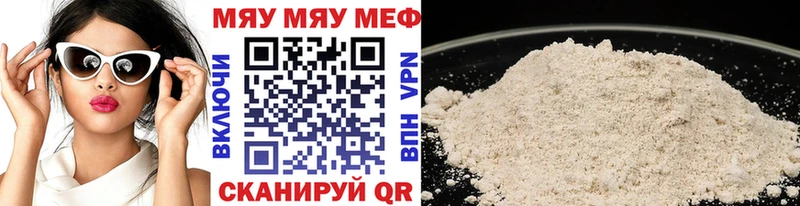 Мефедрон VHQ блэк спрут маркетплейс Будённовск