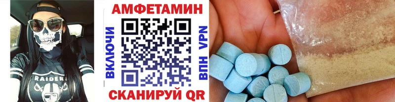 МЕТАМФЕТАМИН Methamphetamine Будённовск