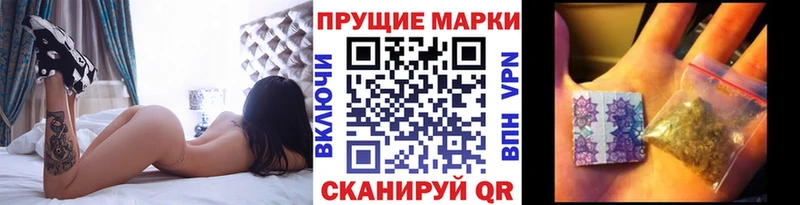 Марки NBOMe 1,8мг  Будённовск 